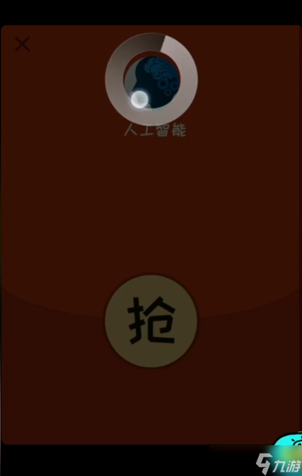 你不按套路啊發(fā)個紅包攻略