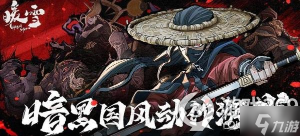 《暖雪手游》醉仙武器介绍 绝世武器醉仙属性