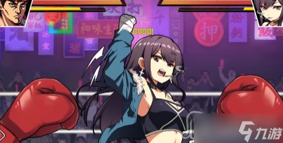 《女拳主义fist》全CG通关攻略