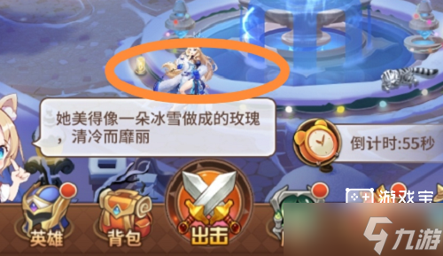 《闪烁之光》庆典猜谜答案第六天答案攻略