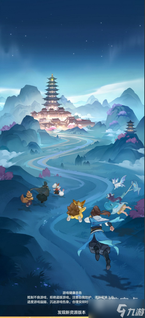 长安幻想进不去游戏怎么办