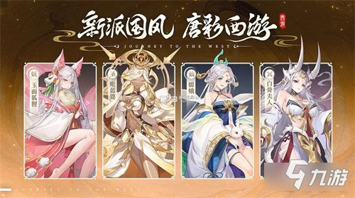 自在西游12月29日公测 公测活动盘点