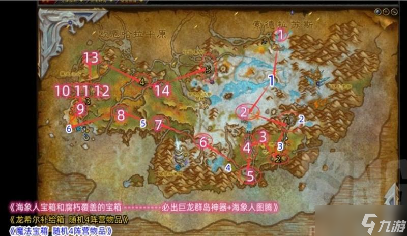 魔獸世界10.0伊斯卡拉海象人聲望刷寶箱滿級(jí)攻略