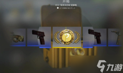 csgo出金要多少錢(qián)