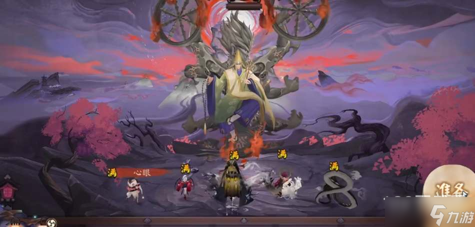 阴阳师魔罗王BOSS挑战阵容