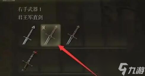 艾尔登法环双刀怎么一起打