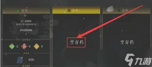 暖雪手游怎么保存进度？暖雪怎么保存的方法