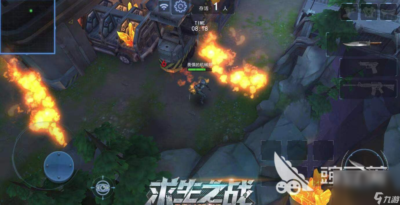 5v5枪战射击游戏手游大全 枪战射击类游戏推荐