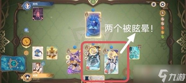 《原神》七圣召唤香料商人拉玛打法攻略