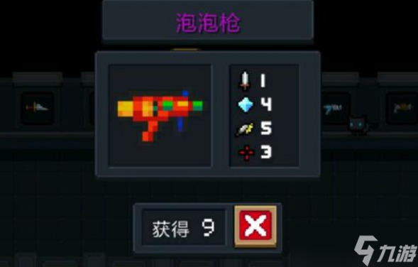 《元气骑士》五大神器