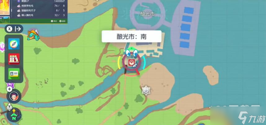 宝可梦朱紫终极冲刺怎么获得