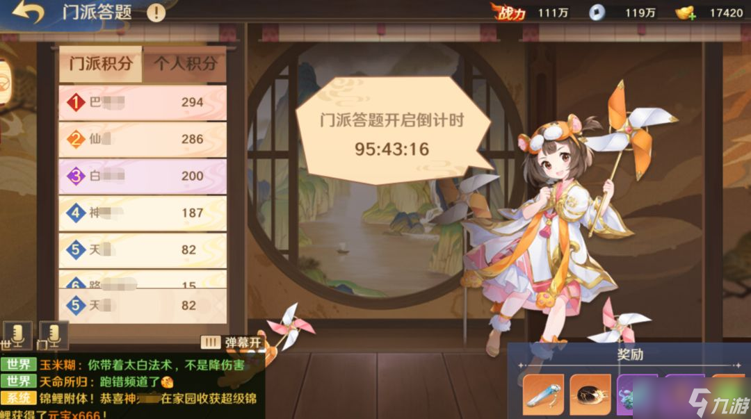 自在西游提升战力活动玩法攻略