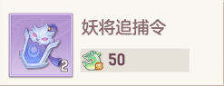 《长安幻想》夜枭打法介绍