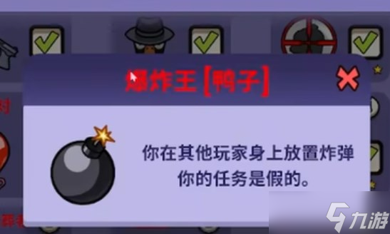 太空鹅鸭杀爆炸王攻略 爆炸王玩法技巧分享