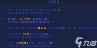 《勇敢的哈克手游》444地堡密碼是什么