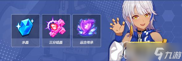 《崩坏3》甜辣女孩率意特调皮肤获得方法