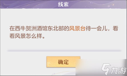长安幻想奇闻异事熊丘子怎么做-长安幻想奇闻异事熊丘子攻略