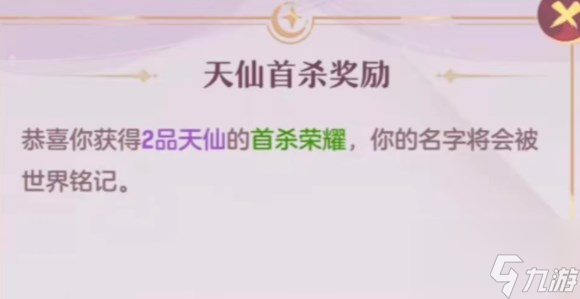 長安幻想伏虎羅漢怎么打 伏虎羅漢打法攻略