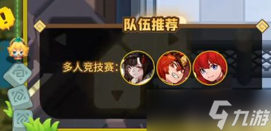 《坎公骑冠剑手哟》兰儿阵容搭配一览