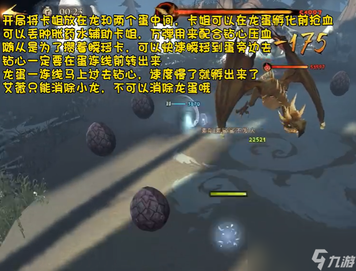 《哈利波特：魔法觉醒》单人探险30关通关攻略