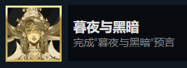 黑帝斯全信物获得方法及信息介绍