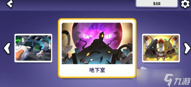 《鹅鸭杀》好友组队方法
