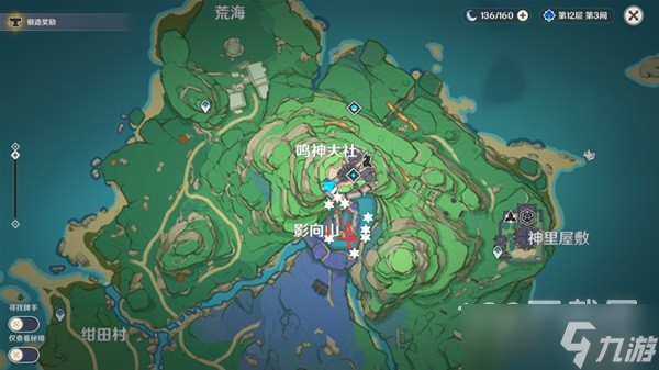 原神3.3绯樱绣球在哪采集