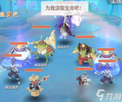 长安幻想海市蜃楼第八层攻略