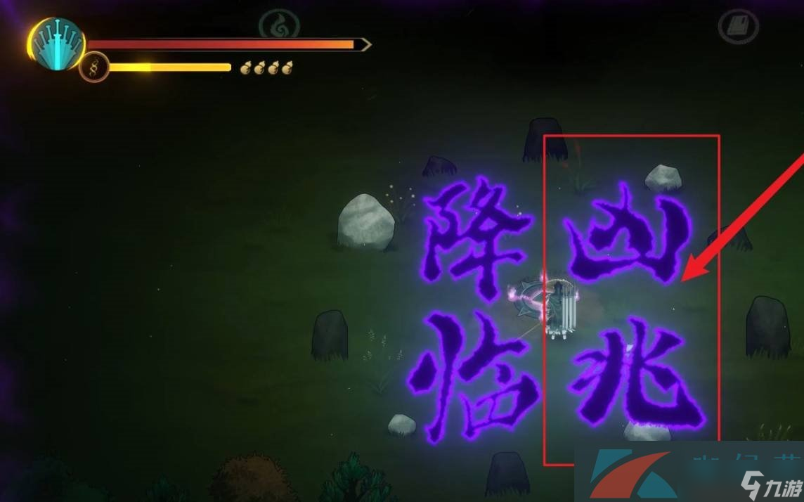 《暖雪手游》凶兆降临触发方法介绍