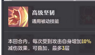长安幻想狐狸怎么打书