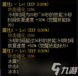 DNF机械崛起武器评价