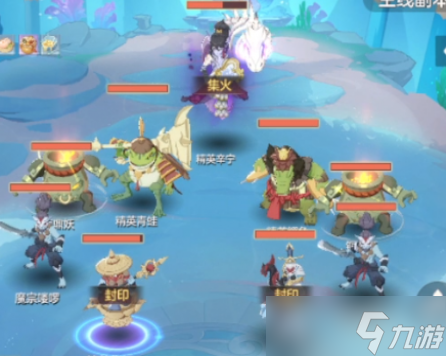 长安幻想海市蜃楼第八层攻略
