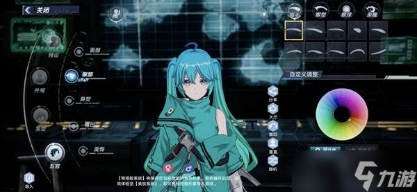 幻塔初音未來捏臉數(shù)據(jù)ID