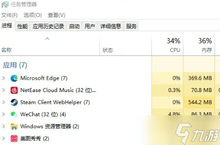 csgo閃退怎么辦