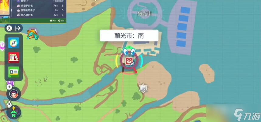 《宝可梦朱紫》终极冲刺怎么获得