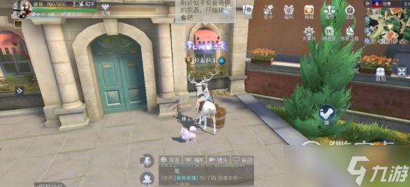 《黎明之?！贩旊[藏寶物位置一覽