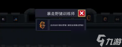 元?dú)怛T士坐騎解鎖后在哪獲得