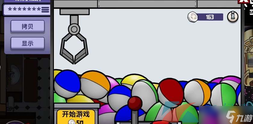 《鹅鸭杀》游戏扭蛋机抽奖位置一览