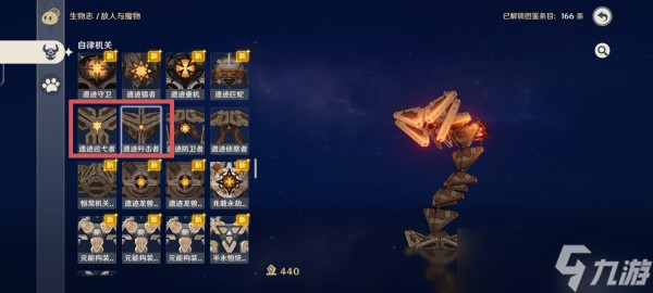 原神深渊阵容排行3.3