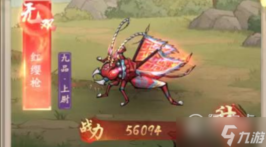 叫我大掌柜促织技能洗炼攻略