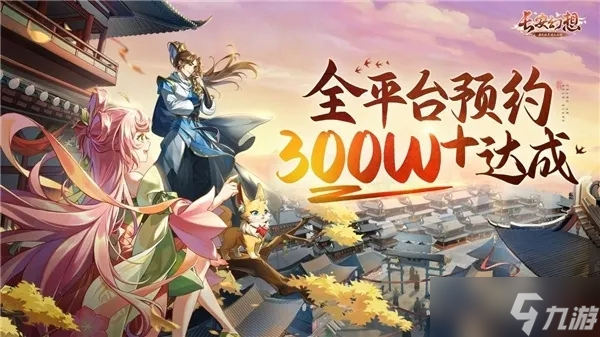 长安幻想十二妖将云豹怎么打 十二妖将云豹通关打法详解