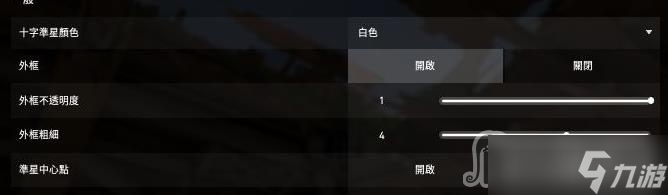 《无畏契约》鼠标DPI数值推荐