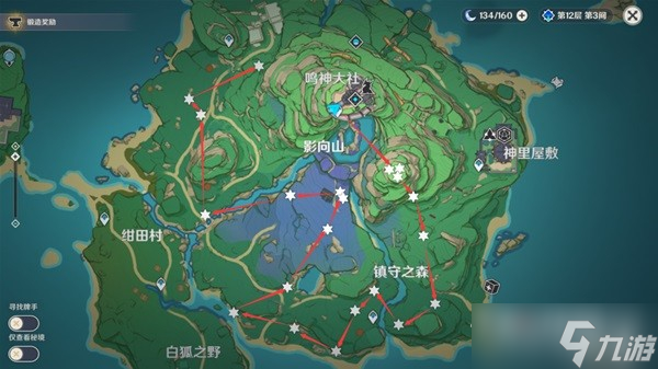 《原神》3.3绯樱绣球快速采集线路分享