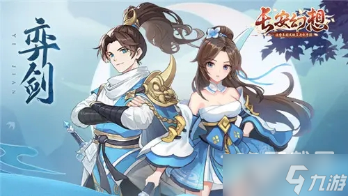 长安幻想精英小霸王打法攻略分享