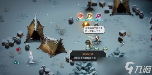 暖雪NPC怎么开 解锁方法一览