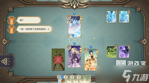 原神纯水精灵攻略