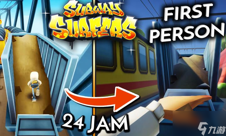 地铁跑酷射击版怎么玩 Subway Surfers FPS在哪里下载