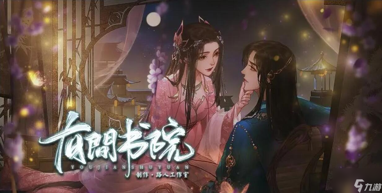 深宫曲陶凝家书怎么选-陶凝家书选择一览