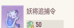 长安幻想夜枭打法攻略