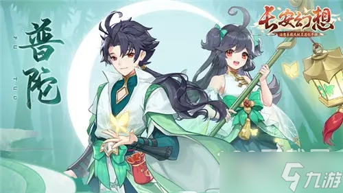长安幻想伏虎罗汉怎么打